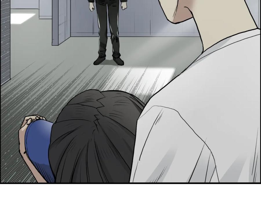 超能立方 第27话 聚散离合 第23页