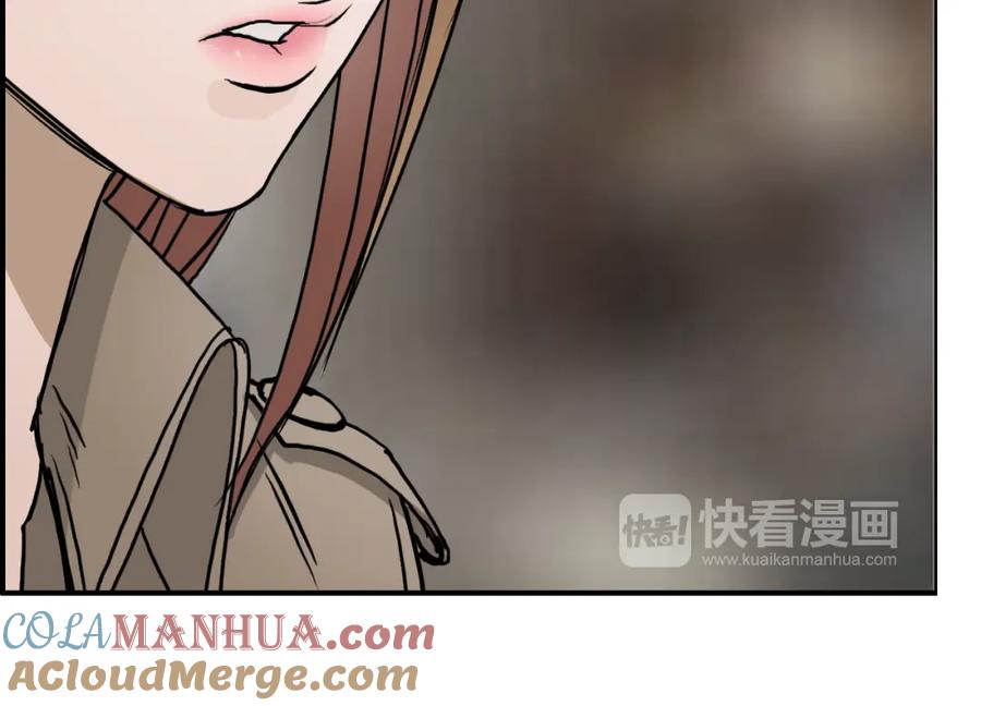 超能立方 第27话 聚散离合 第117页