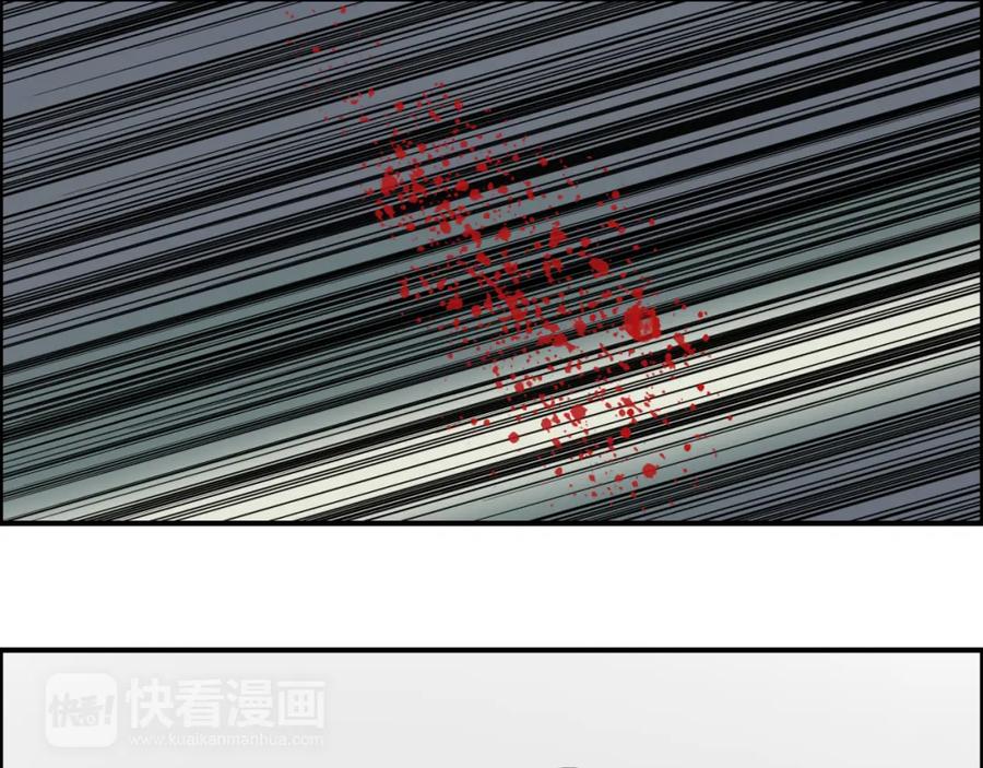 超能立方 第27话 聚散离合 第7页