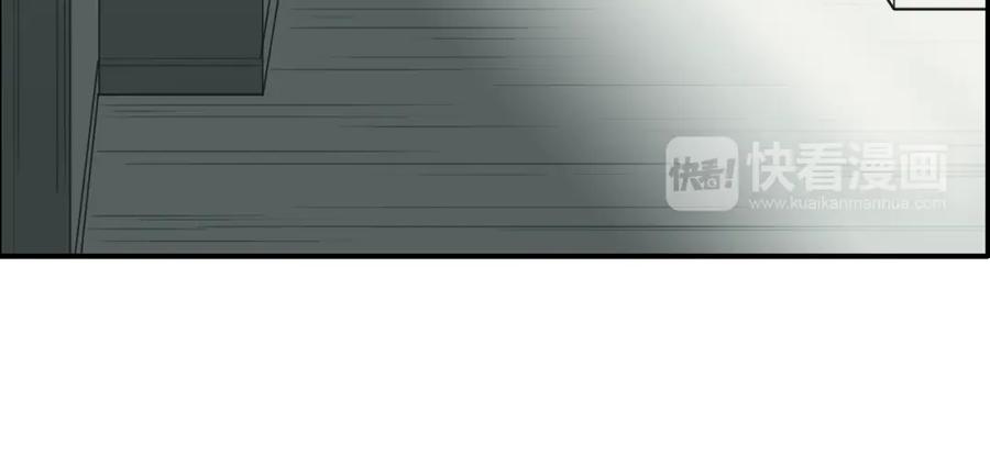 超能立方 第27话 聚散离合 第40页