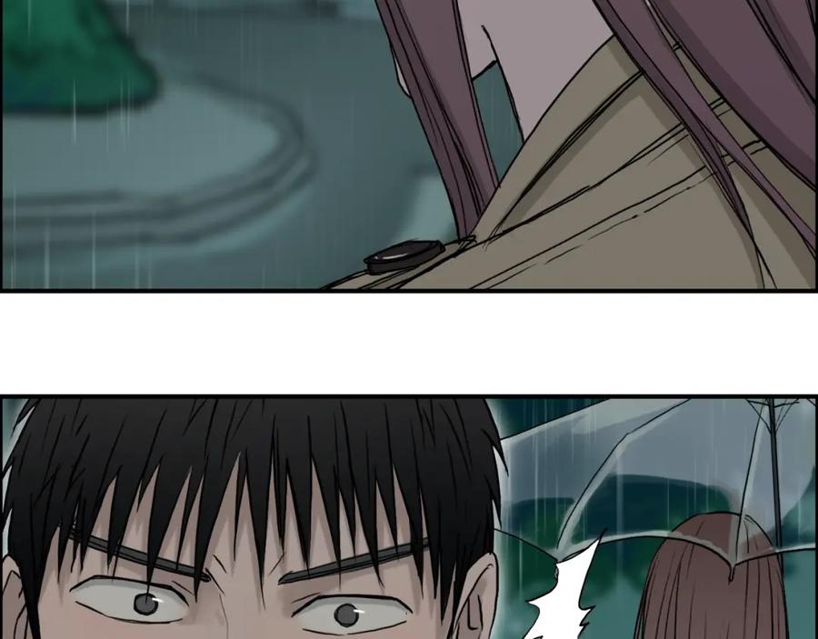 超能立方 第27话 聚散离合 第79页