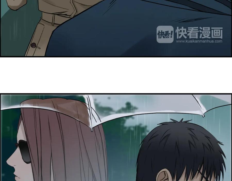超能立方 第27话 聚散离合 第76页