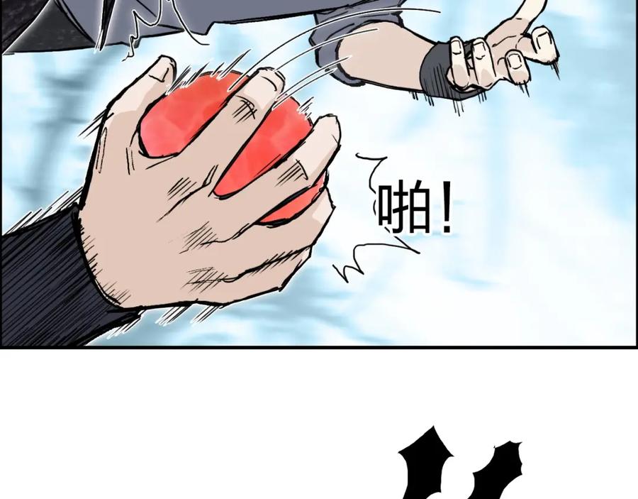 超能立方 第276话 小争端 第52页