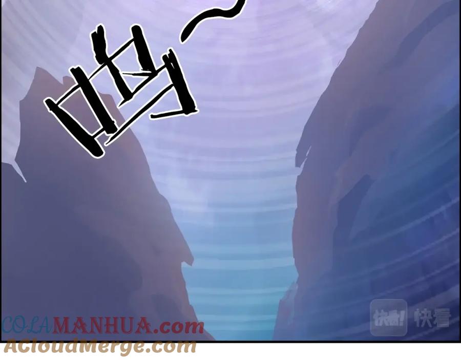 超能立方 第276话 小争端 第89页
