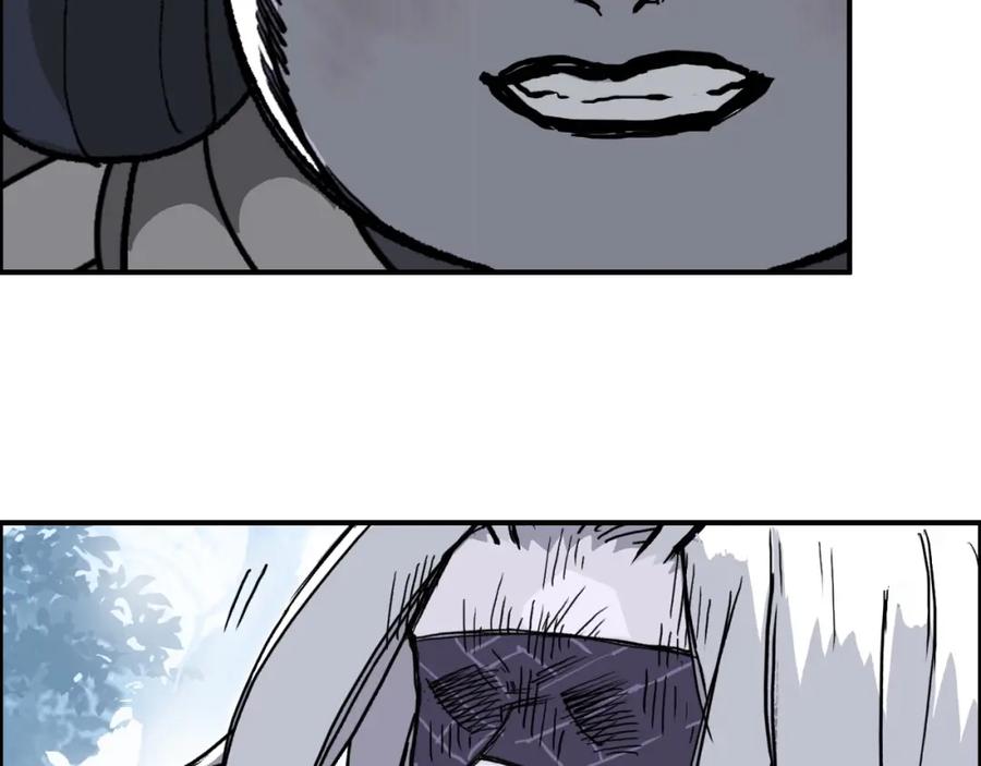 超能立方 第276话 小争端 第103页