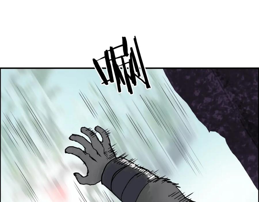 超能立方 第276话 小争端 第30页