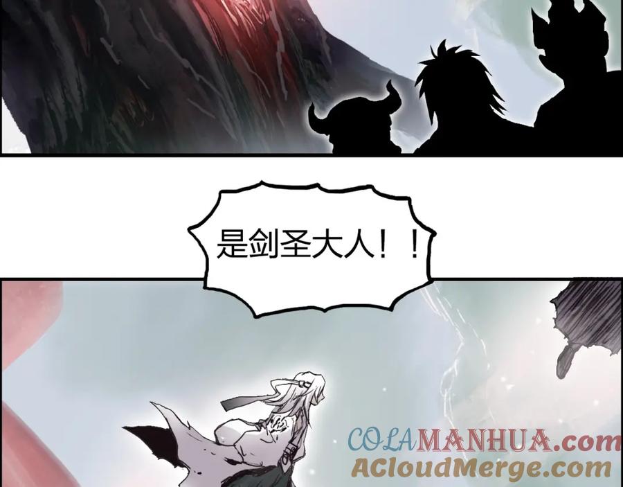 超能立方 第276话 小争端 第113页