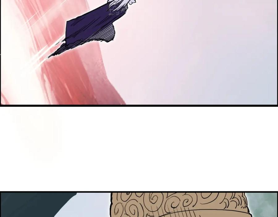 超能立方 第276话 小争端 第119页
