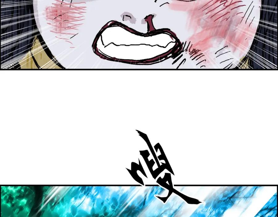 超能立方 第276话 小争端 第75页