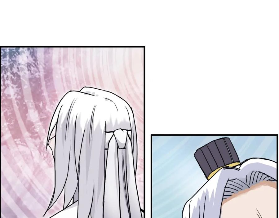 超能立方 第276话 小争端 第92页