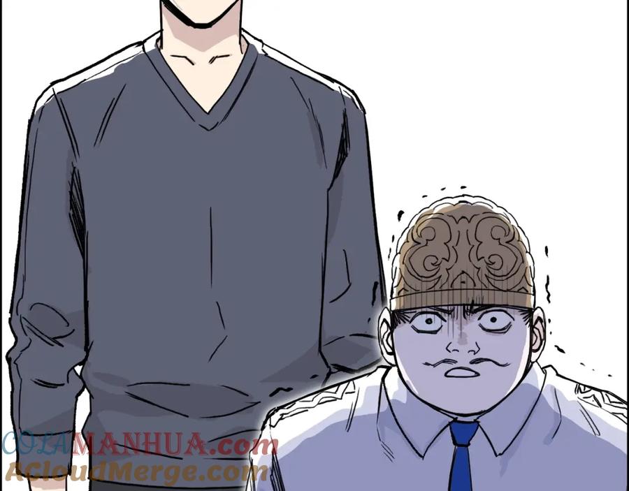超能立方 第276话 小争端 第149页