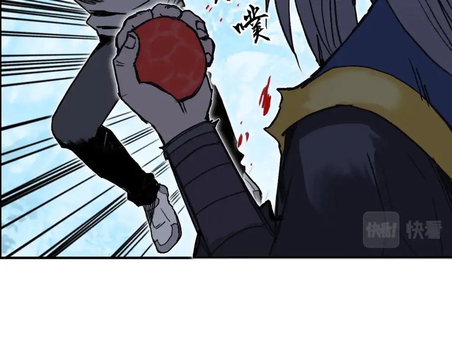 超能立方 第276话 小争端 第56页
