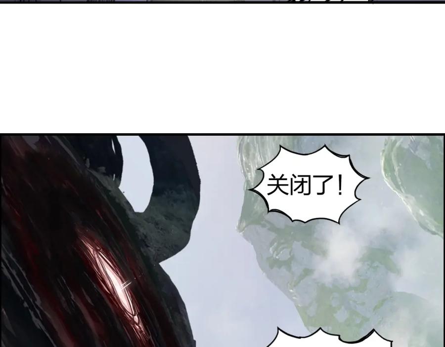 超能立方 第276话 小争端 第142页