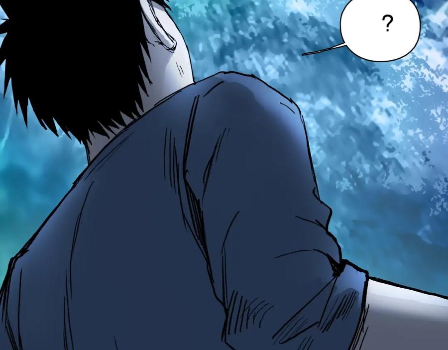 超能立方 第276话 小争端 第19页