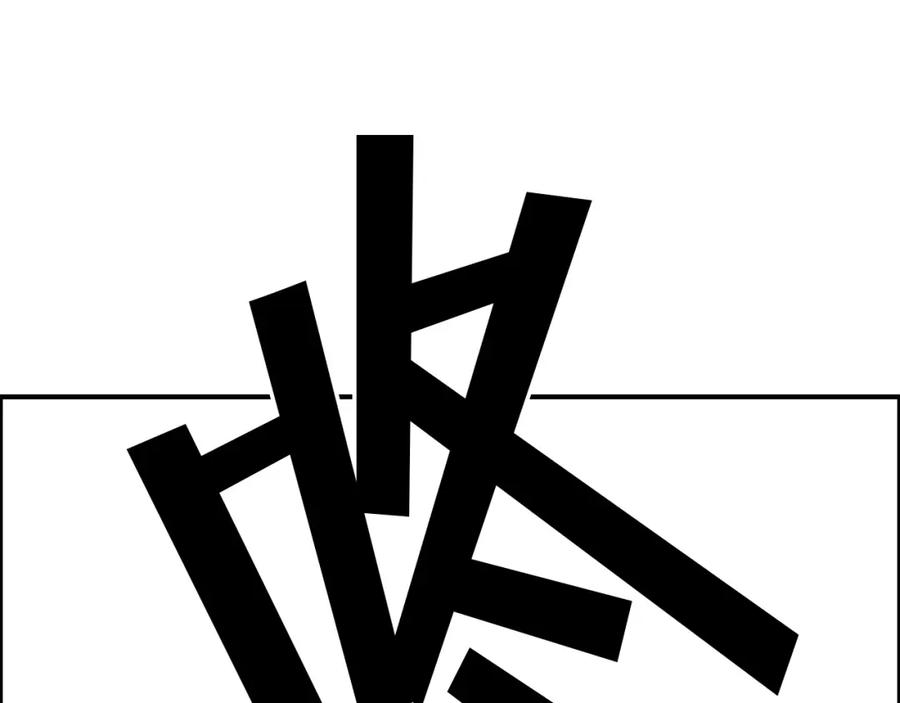 超能立方 第276话 小争端 第151页