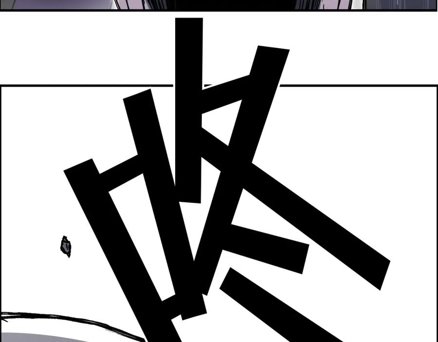 超能立方 第276话 小争端 第166页