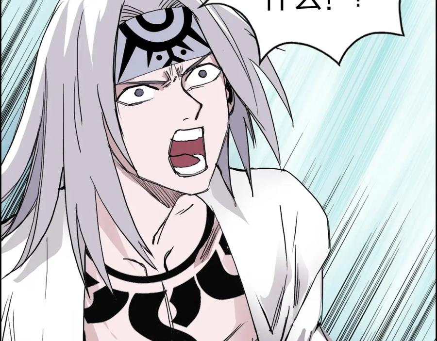 超能立方 第276话 小争端 第27页