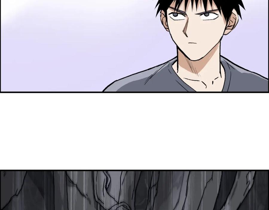 超能立方 第276话 小争端 第84页