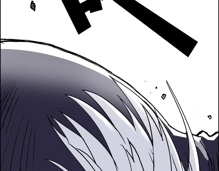 超能立方 第276话 小争端 第152页