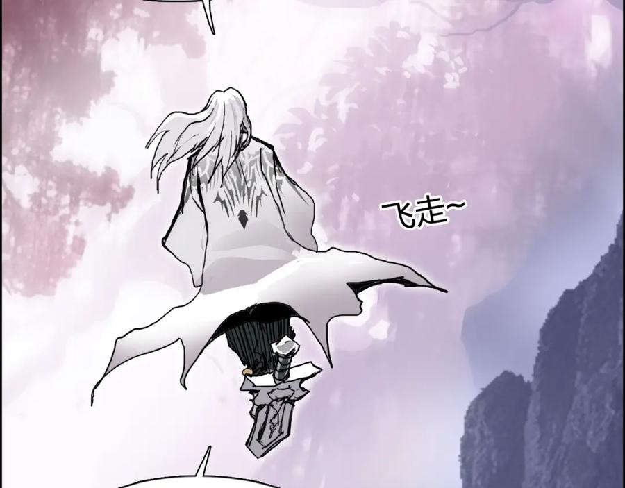 超能立方 第276话 小争端 第36页