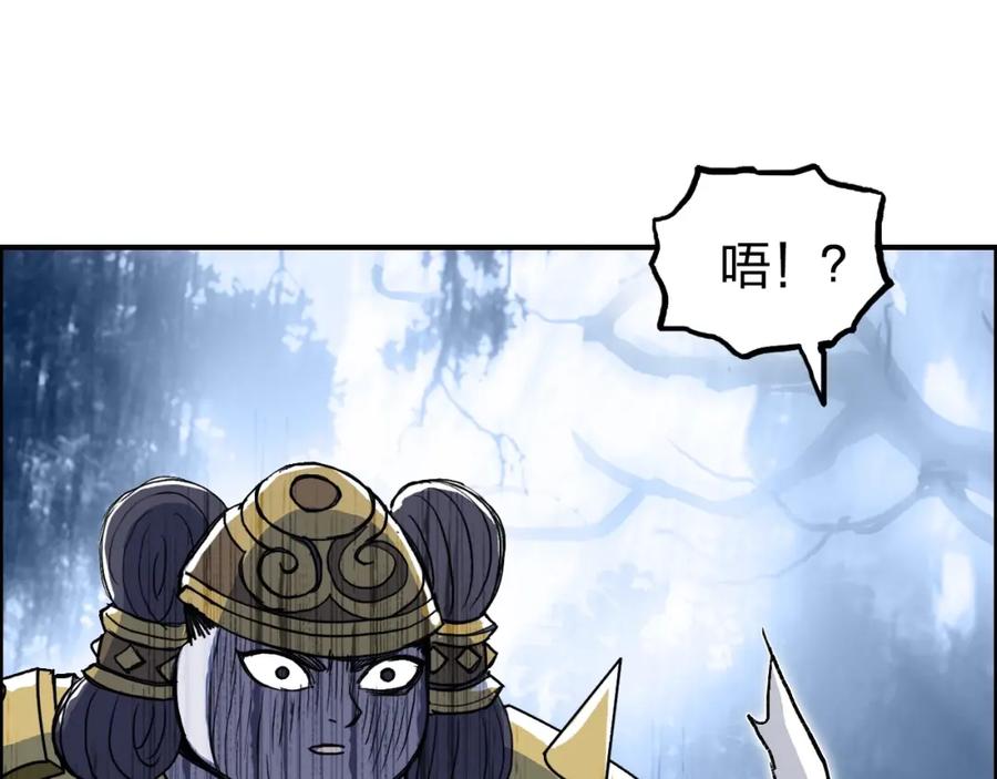 超能立方 第276话 小争端 第95页