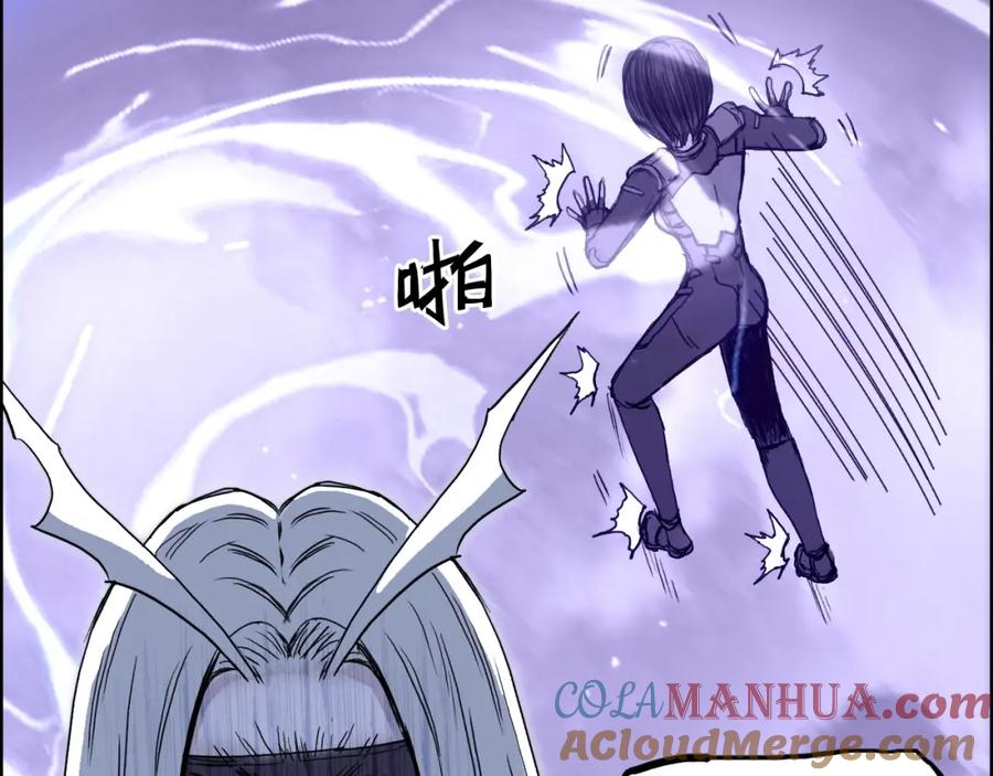超能立方 第276话 小争端 第137页