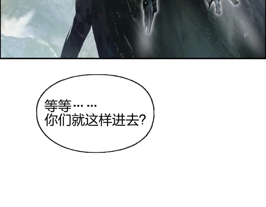 超能立方 第276话 小争端 第7页