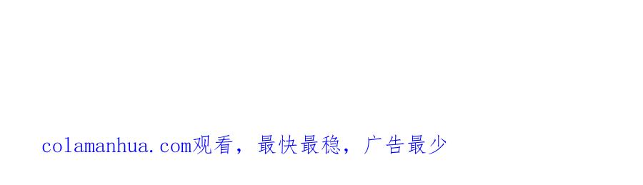 超能立方 第276话 小争端 第171页