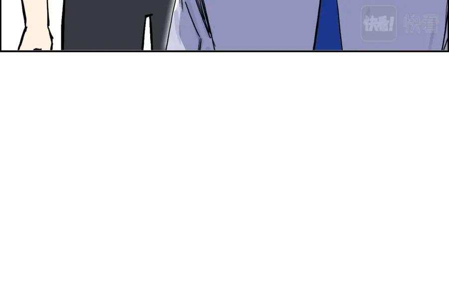 超能立方 第276话 小争端 第150页