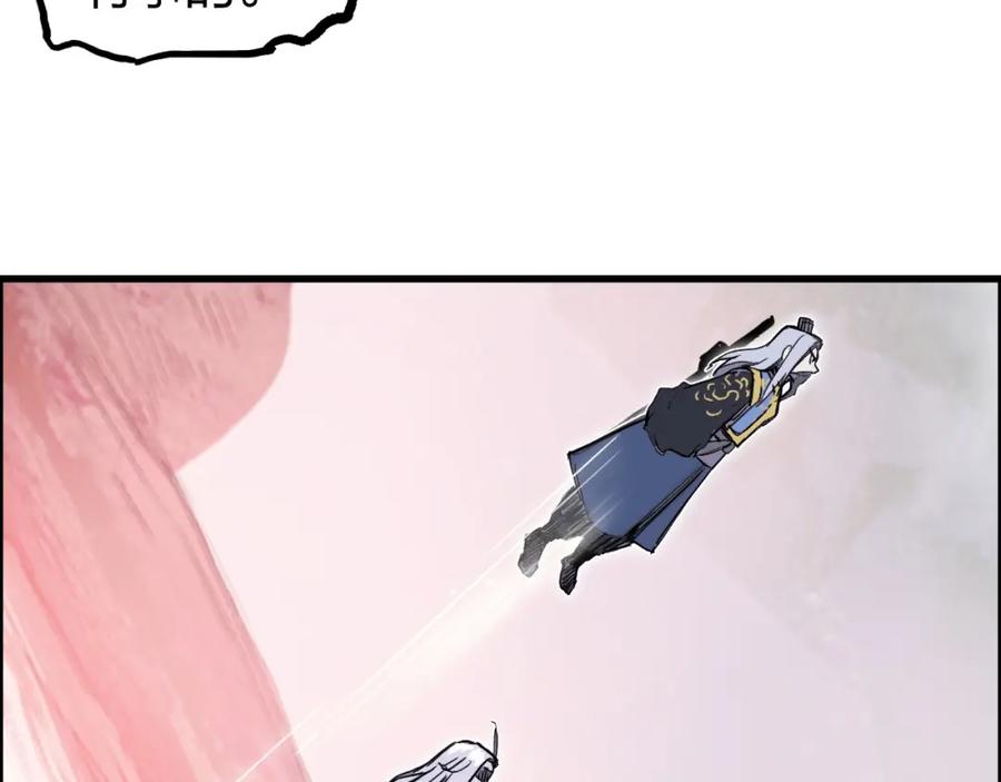 超能立方 第276话 小争端 第118页