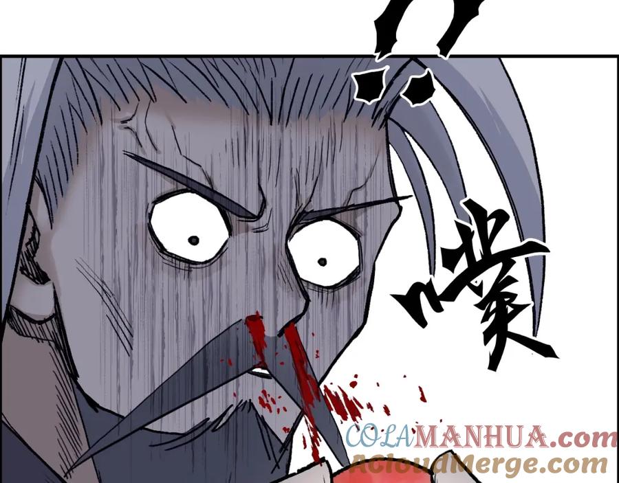 超能立方 第276话 小争端 第53页