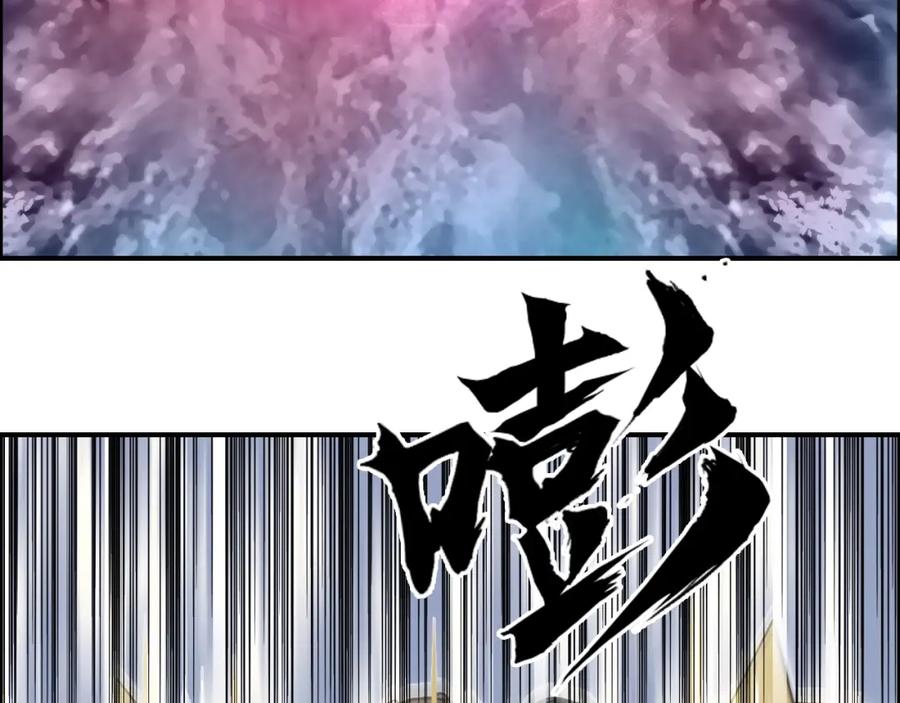 超能立方 第276话 小争端 第72页