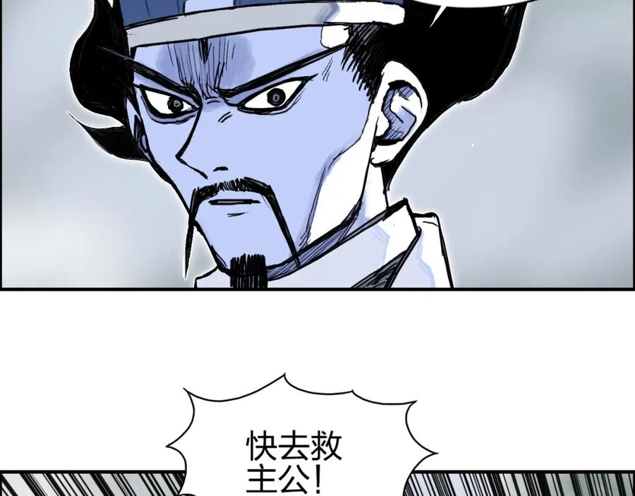 超能立方 第276话 小争端 第134页