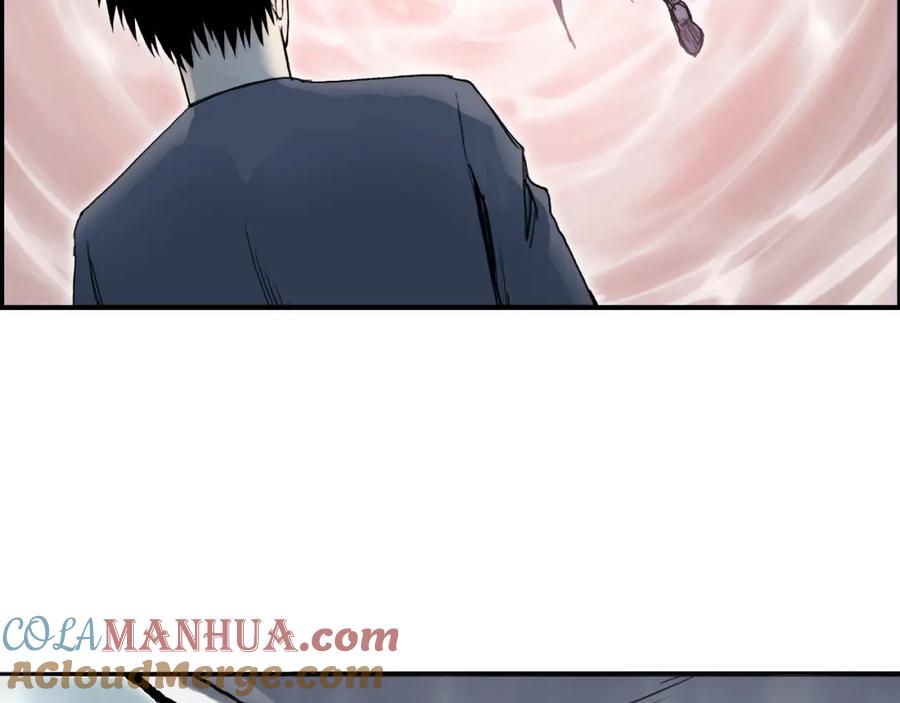 超能立方 第276话 小争端 第9页