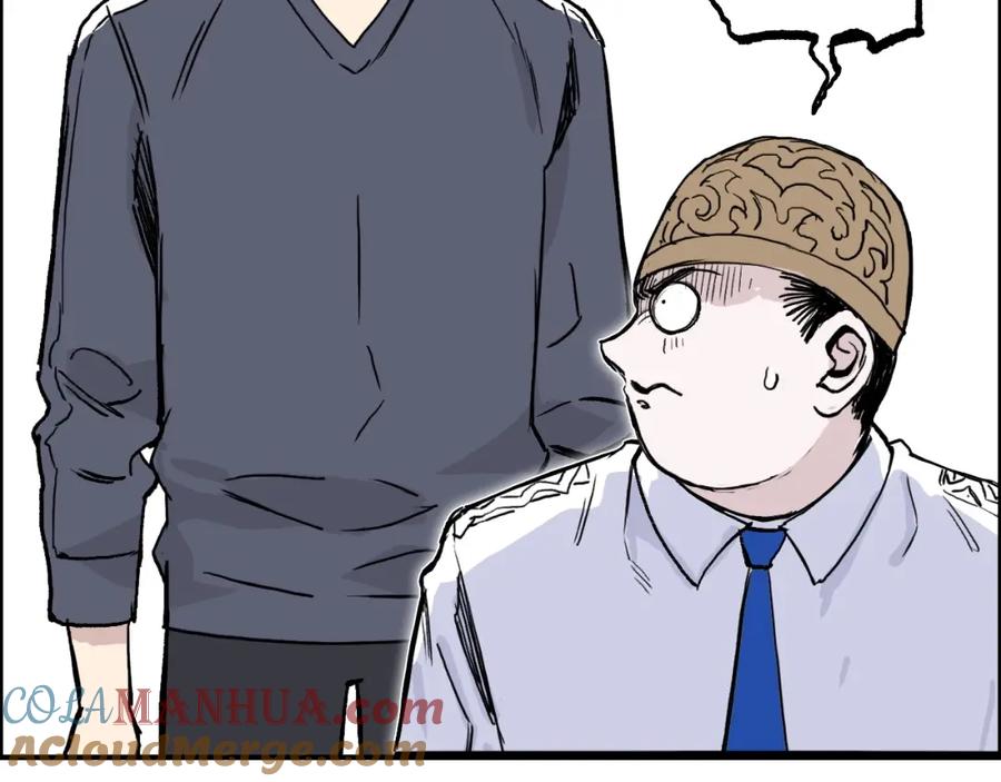 超能立方 第276话 小争端 第157页