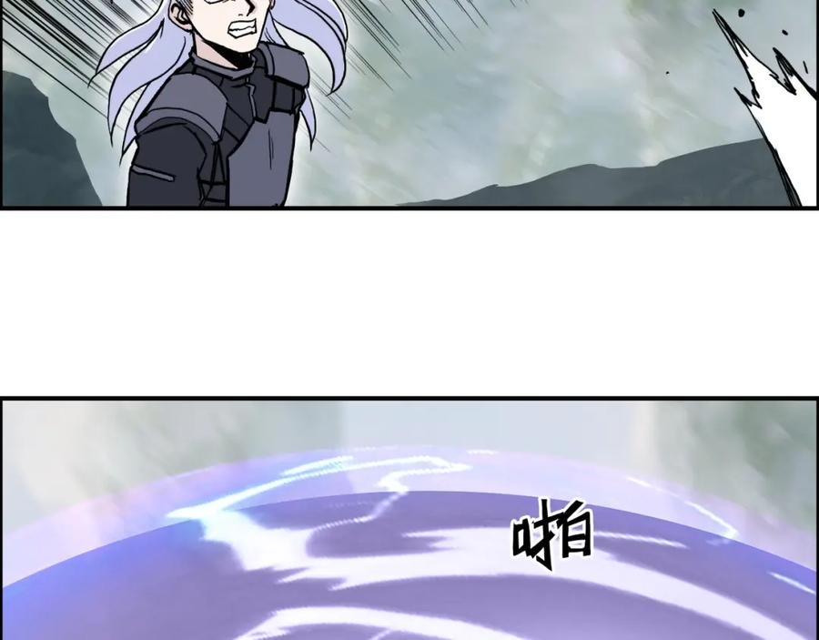 超能立方 第276话 小争端 第136页