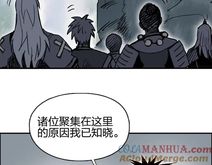 超能立方 第277话 重赏之下必有勇夫？ 第49页