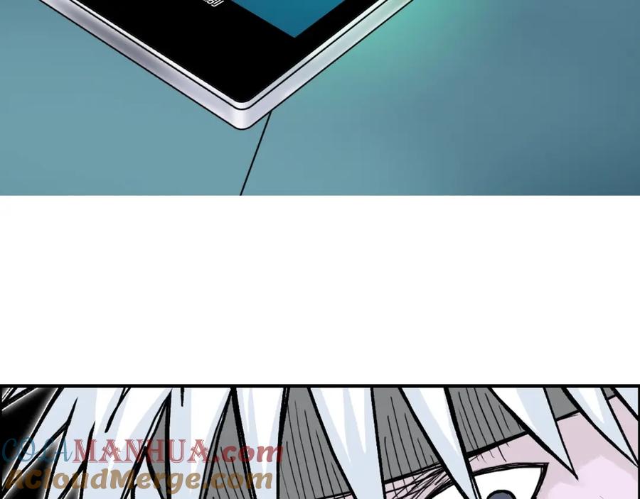 超能立方 第277话 重赏之下必有勇夫？ 第97页