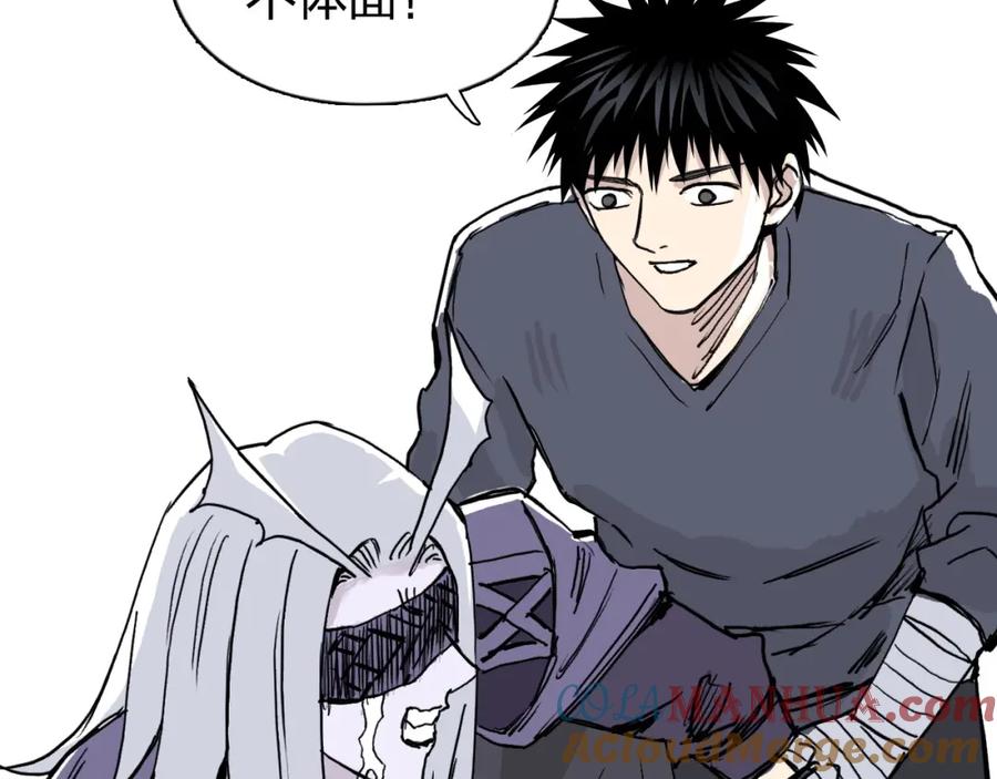 超能立方 第277话 重赏之下必有勇夫？ 第29页