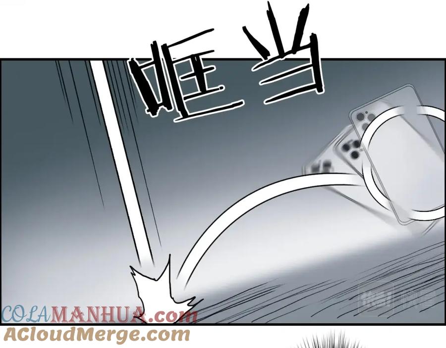 超能立方 第277话 重赏之下必有勇夫？ 第105页