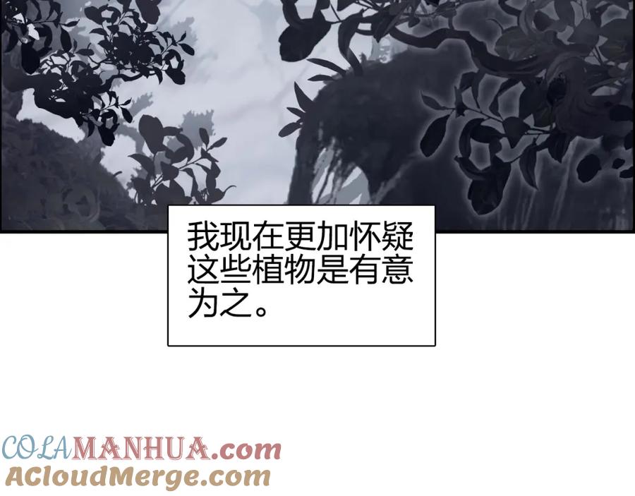 超能立方 第277话 重赏之下必有勇夫？ 第25页