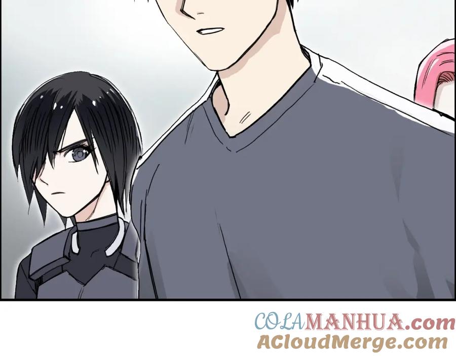 超能立方 第277话 重赏之下必有勇夫？ 第73页