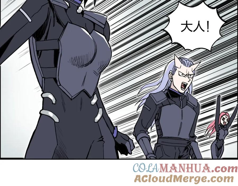 超能立方 第277话 重赏之下必有勇夫？ 第9页