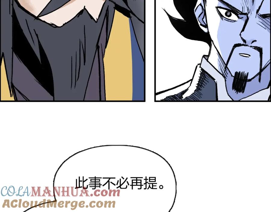 超能立方 第277话 重赏之下必有勇夫？ 第21页