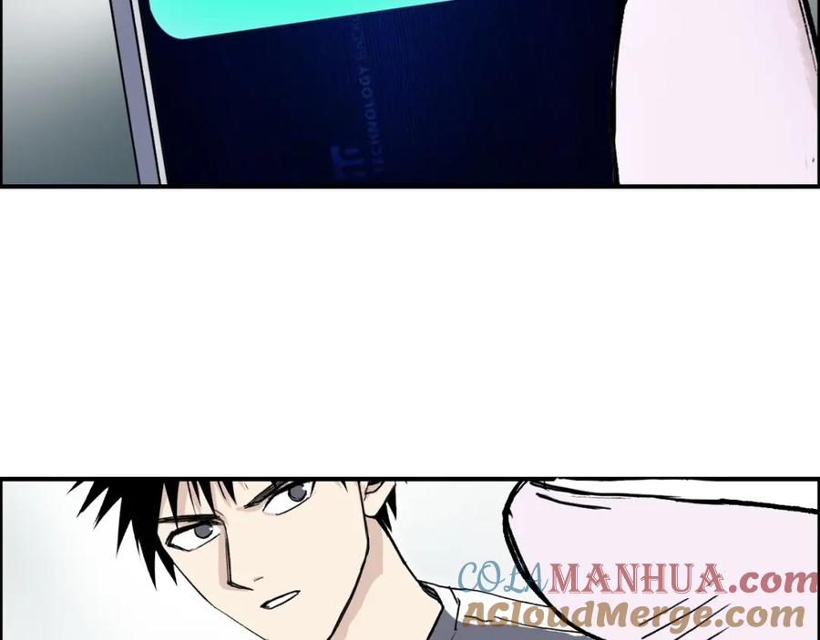 超能立方 第277话 重赏之下必有勇夫？ 第101页