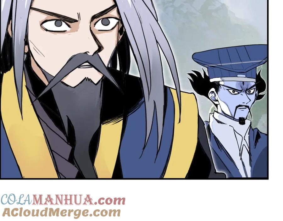 超能立方 第277话 重赏之下必有勇夫？ 第17页