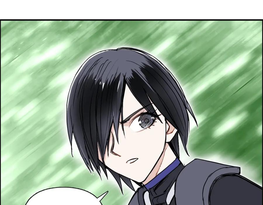 超能立方 第277话 重赏之下必有勇夫？ 第110页