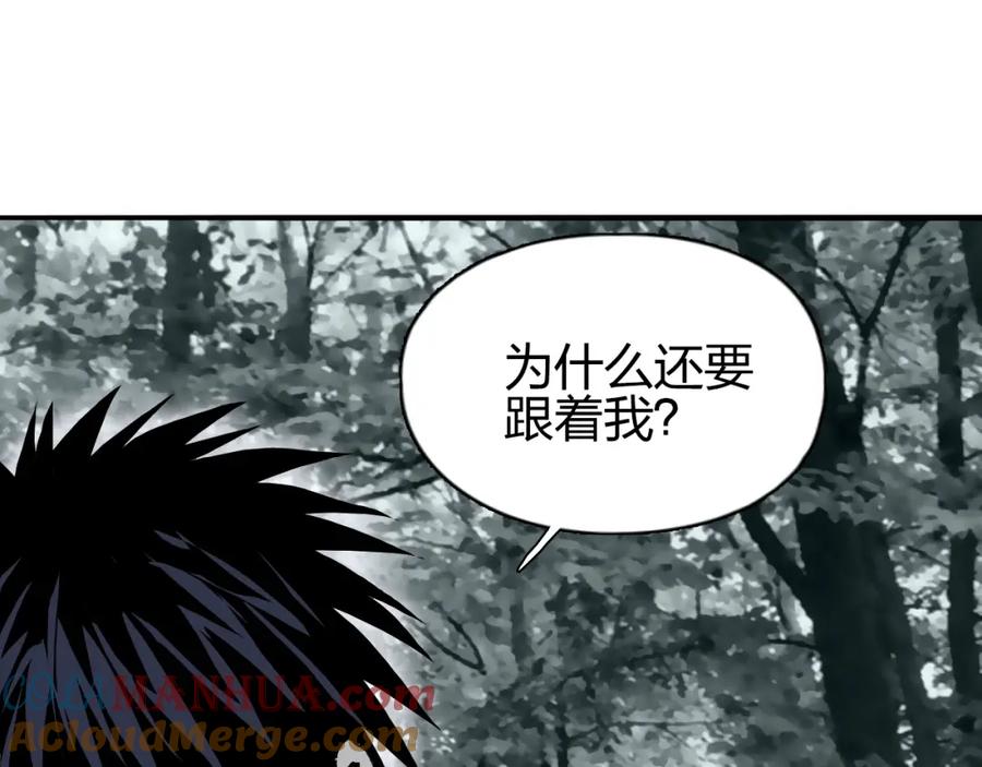 超能立方 第278话 圣人觉悟 第145页