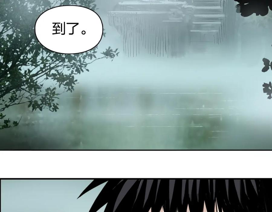 超能立方 第278话 圣人觉悟 第20页