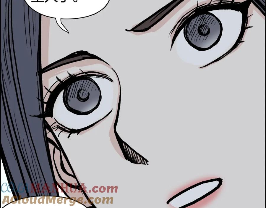 超能立方 第278话 圣人觉悟 第105页